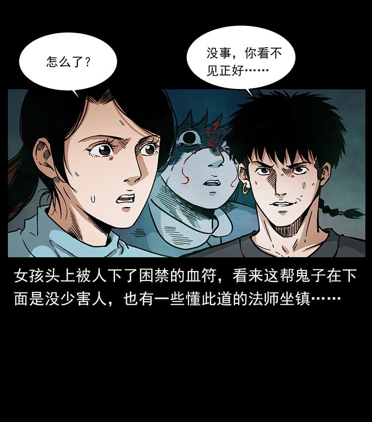 478 打够了28