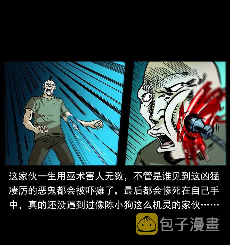 186 龙爵的报复82