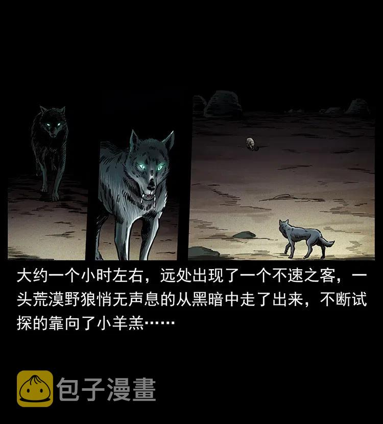 318 沙漠秃鹰29