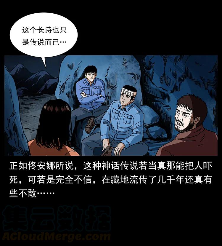 273 圈套4