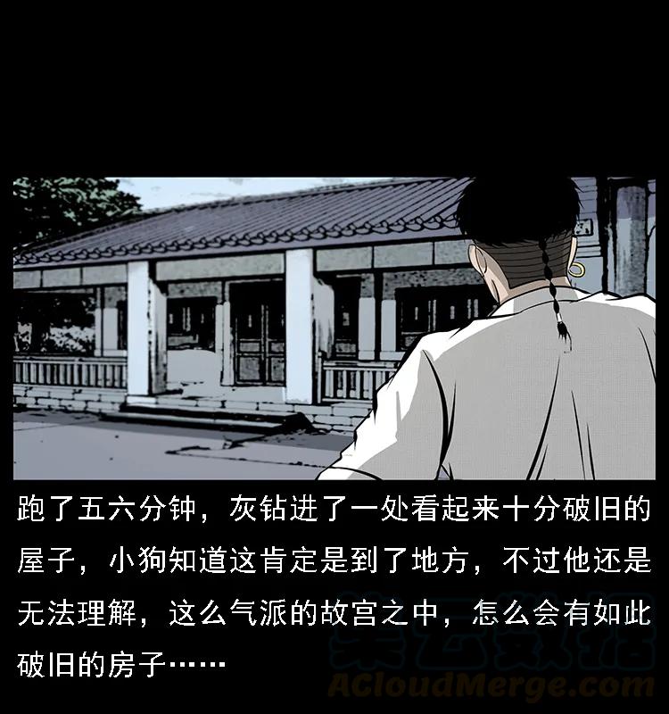 074 紫禁城中的木匠16