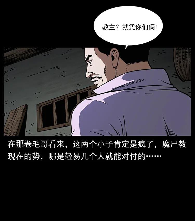 352 不毛之地55
