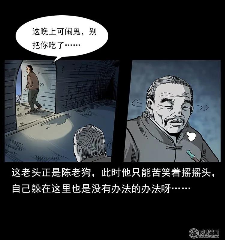 121 螺蛳10