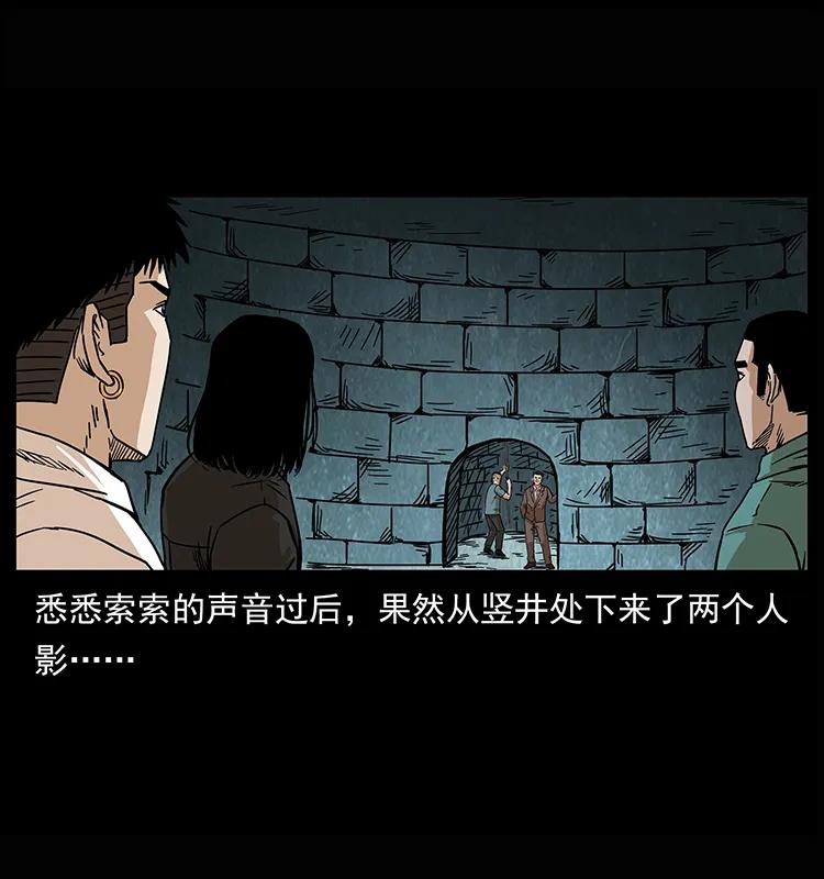 209 讨债26