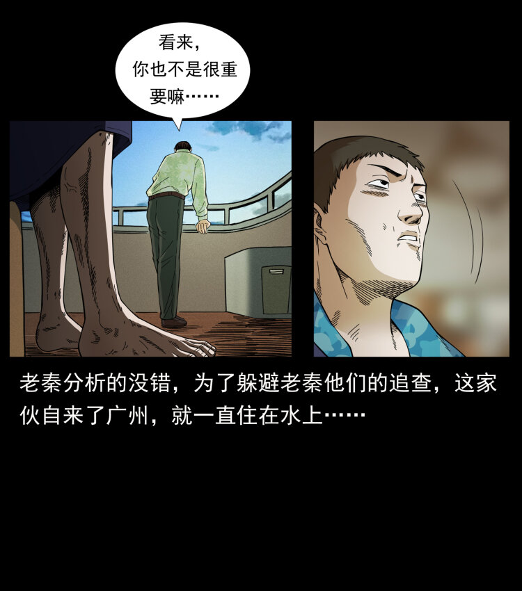 427 能奈我何11