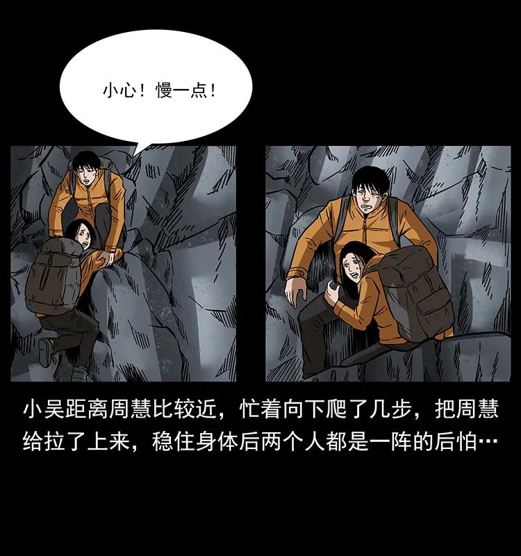 173 踏入龙家3