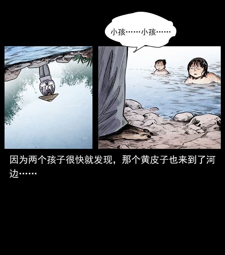 外传 洛生传1 猎妖9