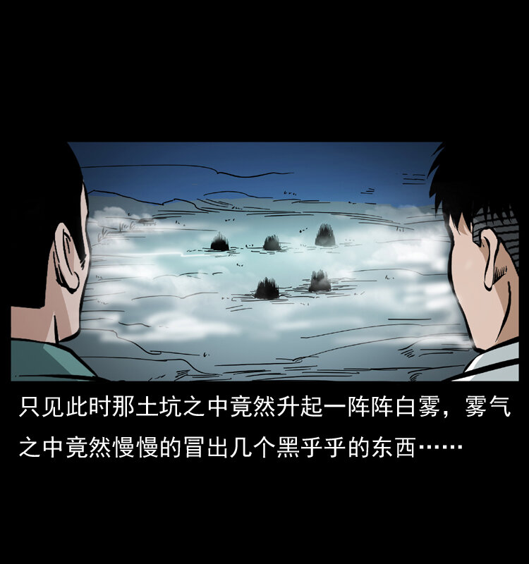 044 艳鬼33