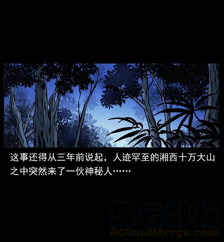 328 永生8