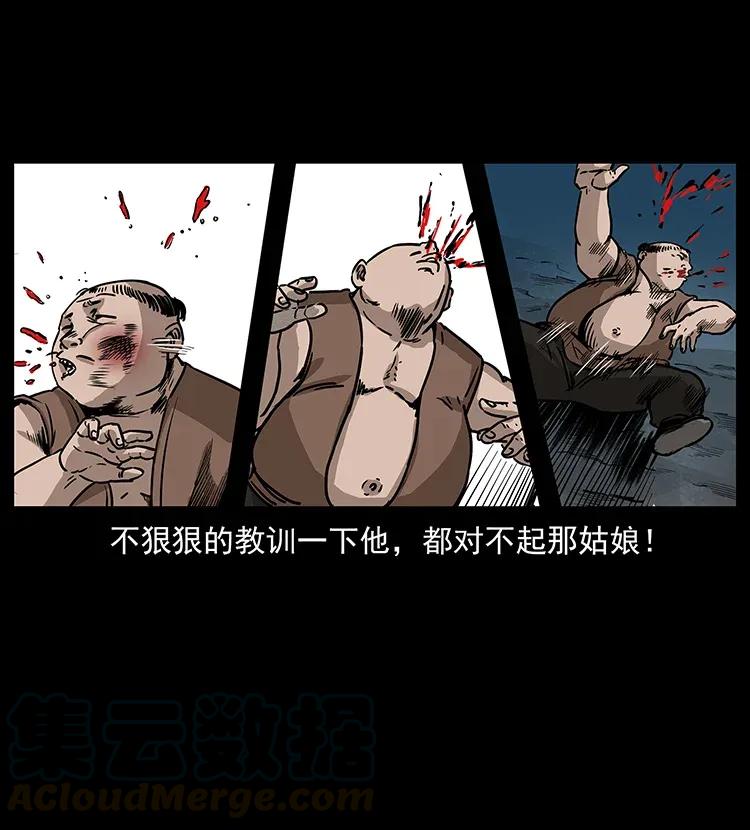 301 湘西！88