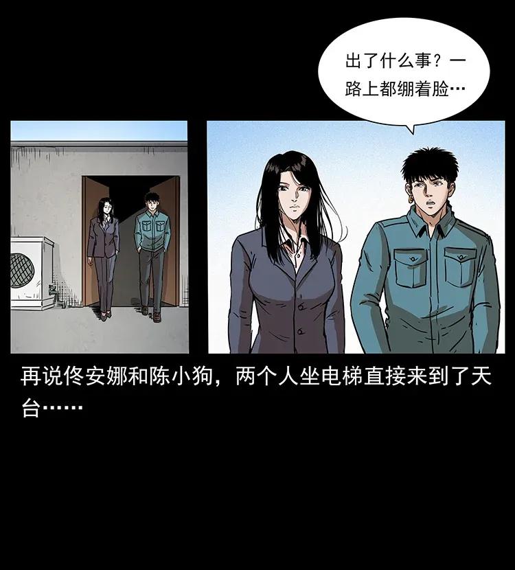 305 大买卖58