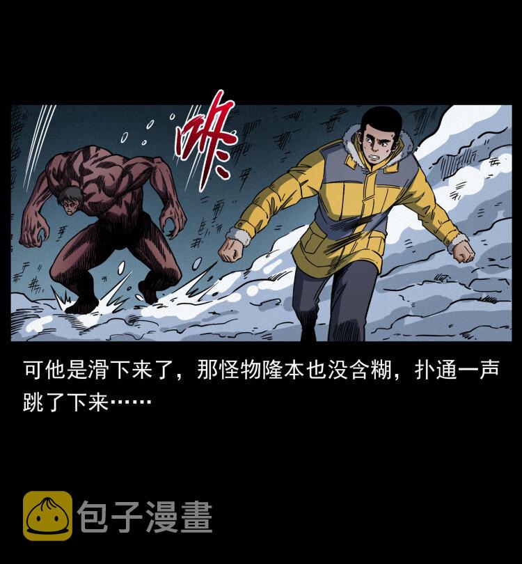 479 地宫崩坏24