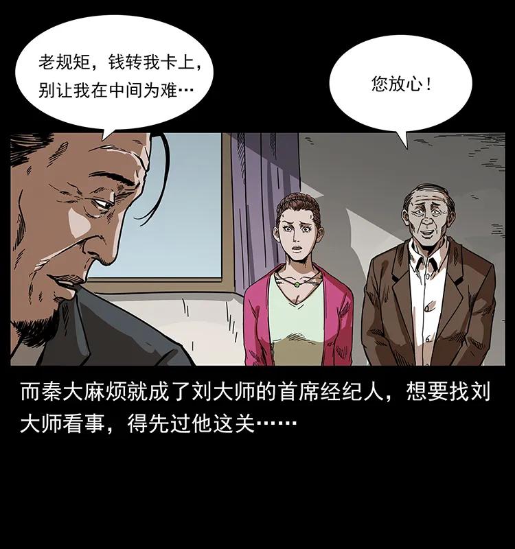 206 不断成长的陈小狗77
