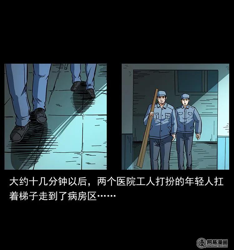 154 怪病74