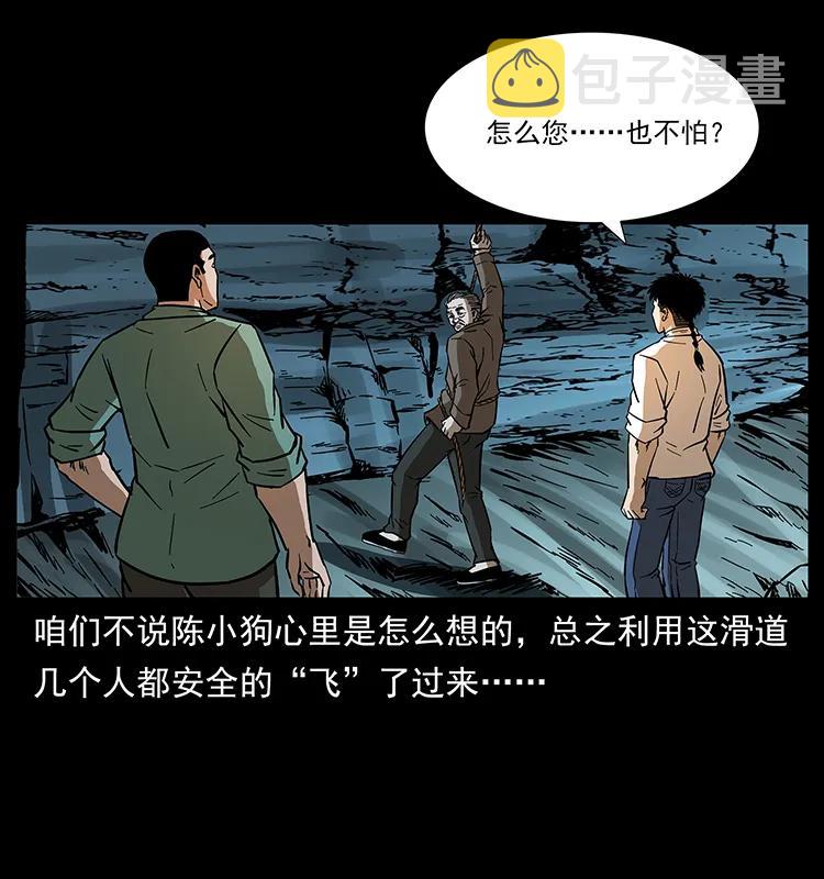 168 独龙乡25