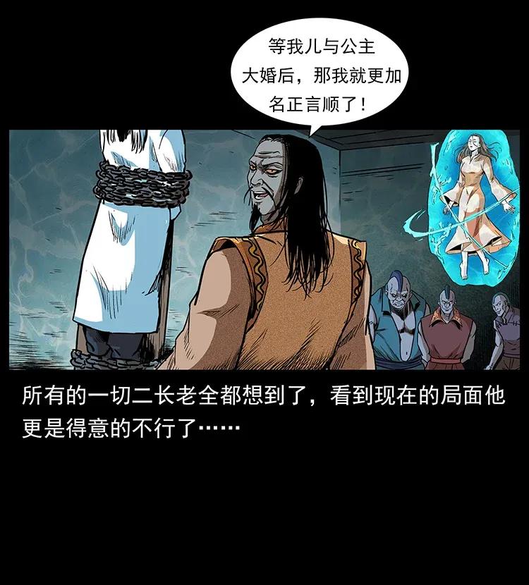 290 神王？22