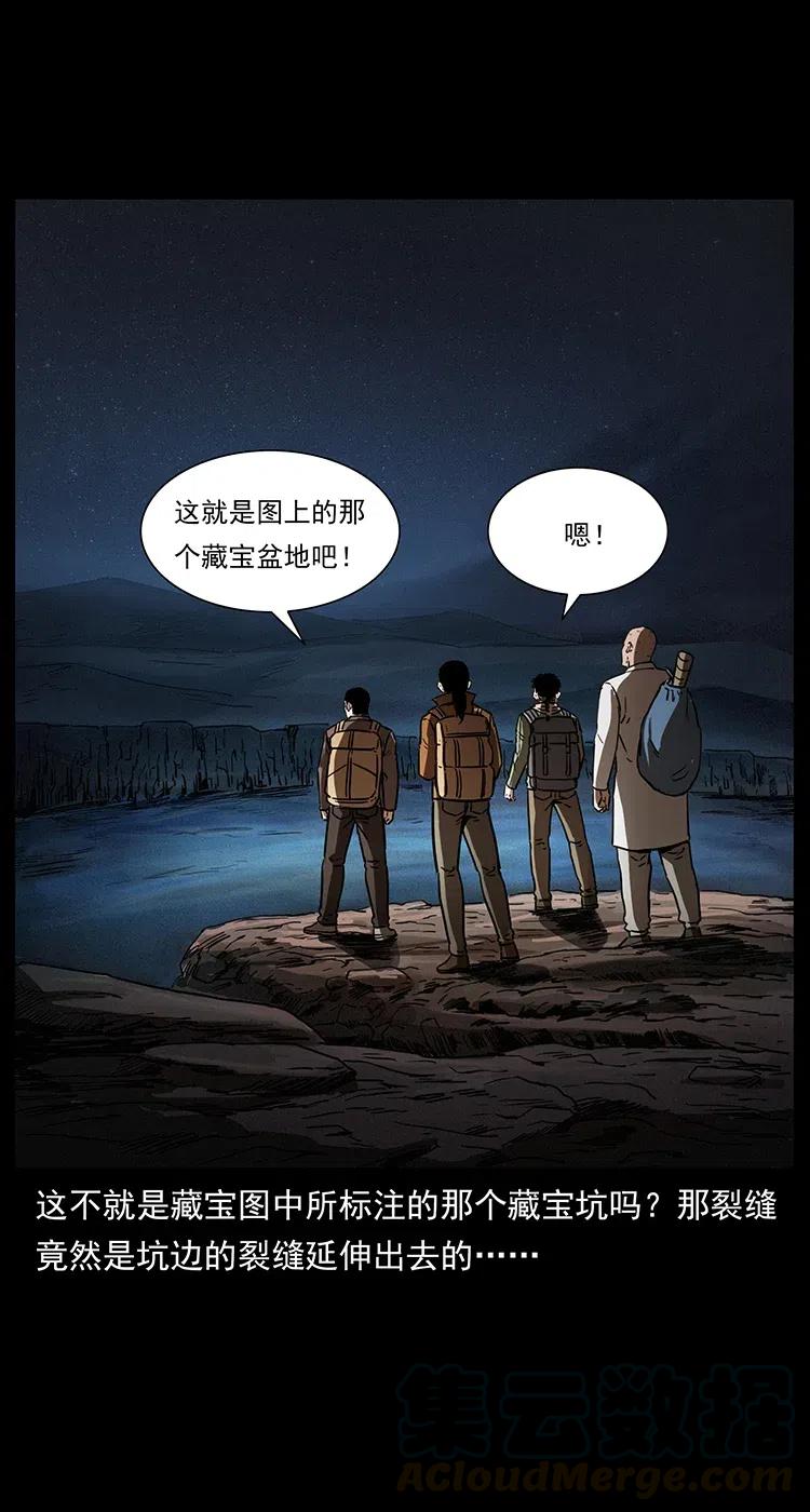 322 生死罗布泊44