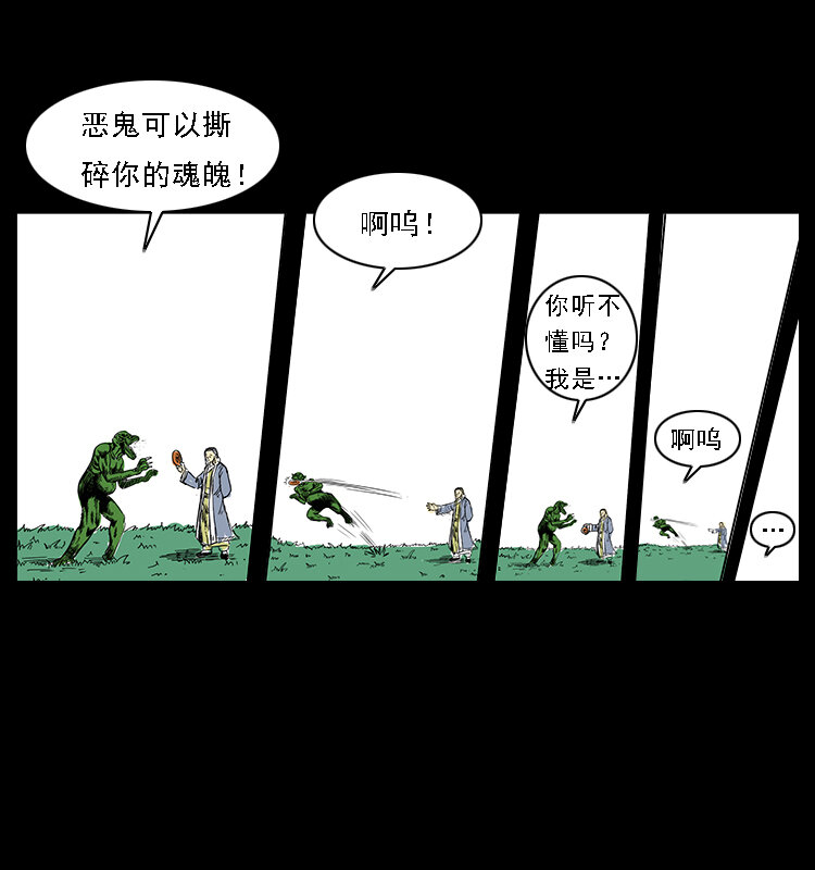 番外5 之眦罅的人间32