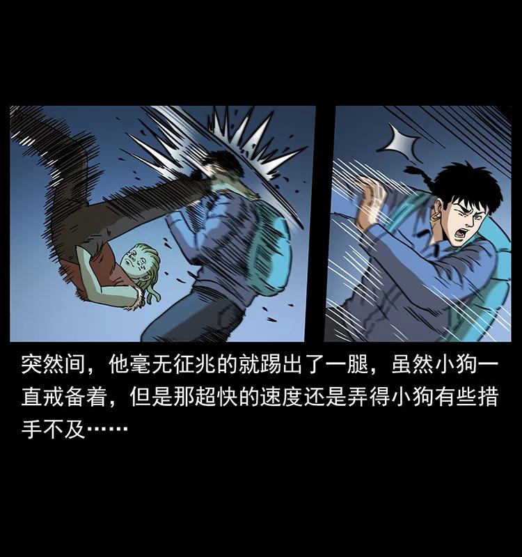 273 圈套57