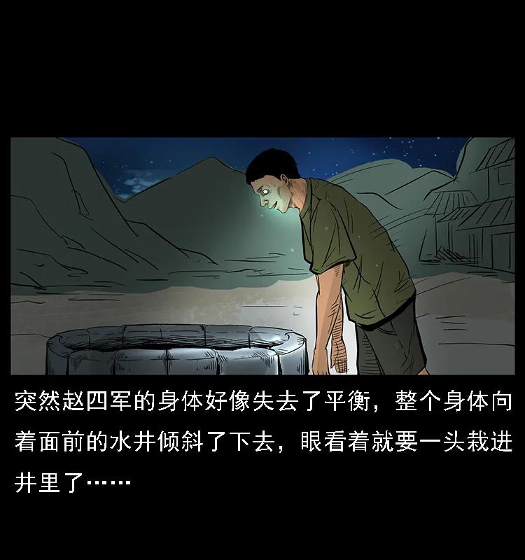 088 勾魂鸟夜枭23
