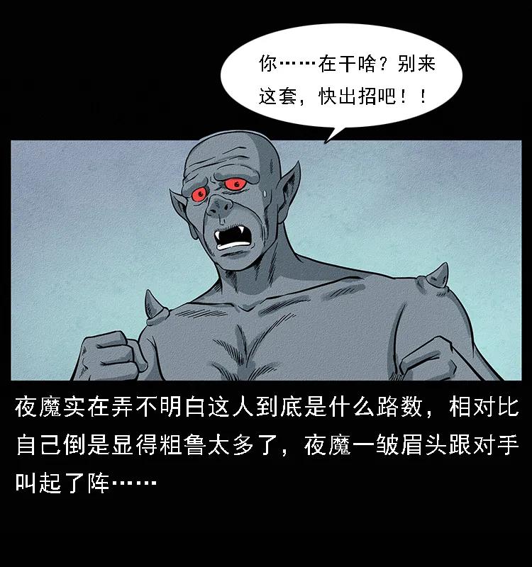 095 无害的杀手19