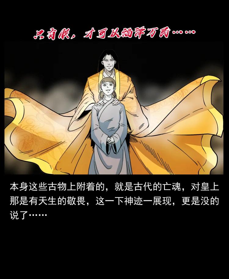 420 势在必行37