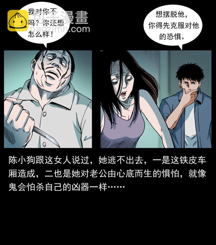 424 某广铁路灵异事件39