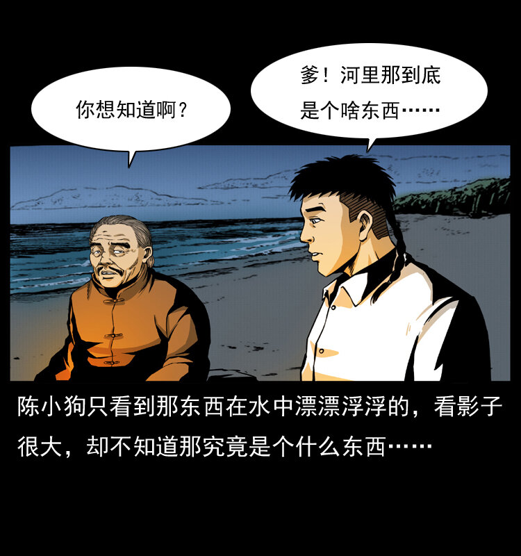 011 女子浮尸39