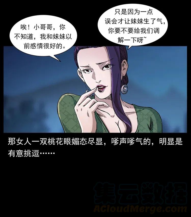 371 鸦18