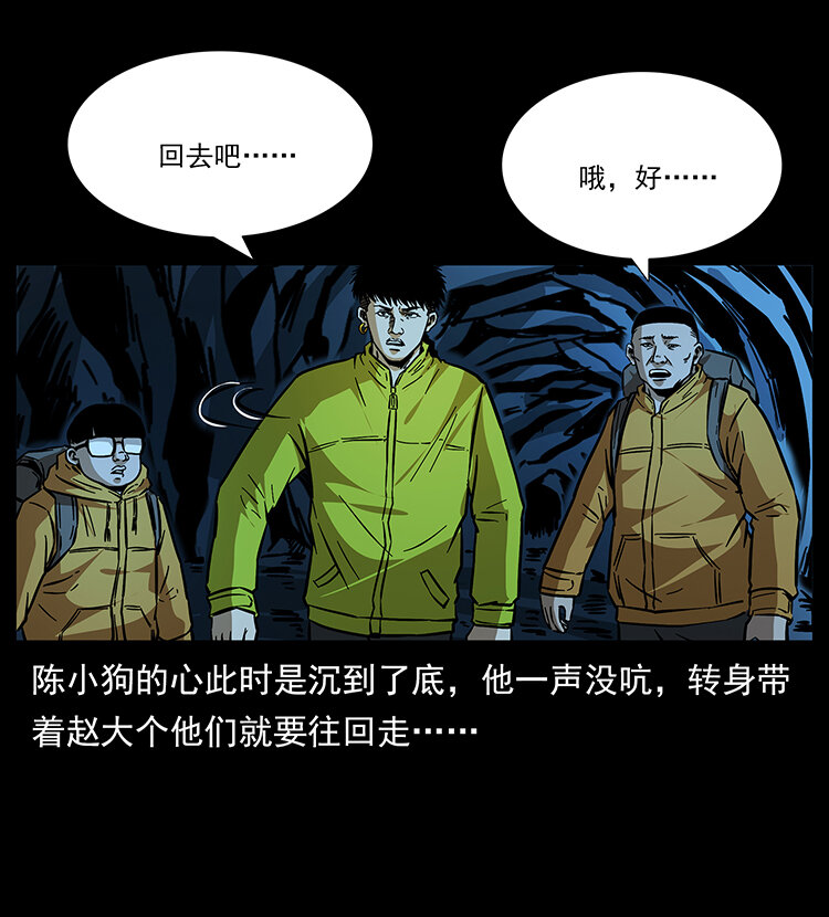 178 引蛇出洞68