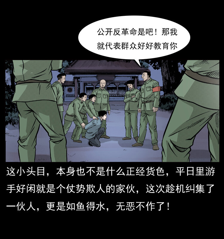 052 关帝庙176