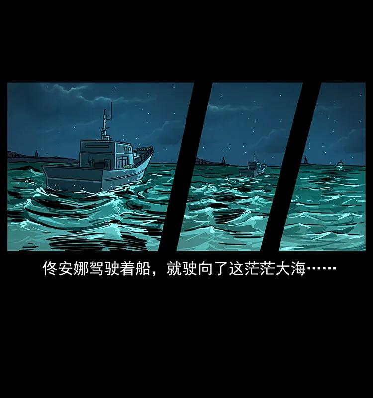 235 仙山号出发！41