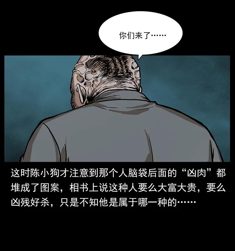 222 凶宅笔记7