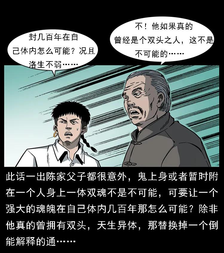 091 灰的复仇37