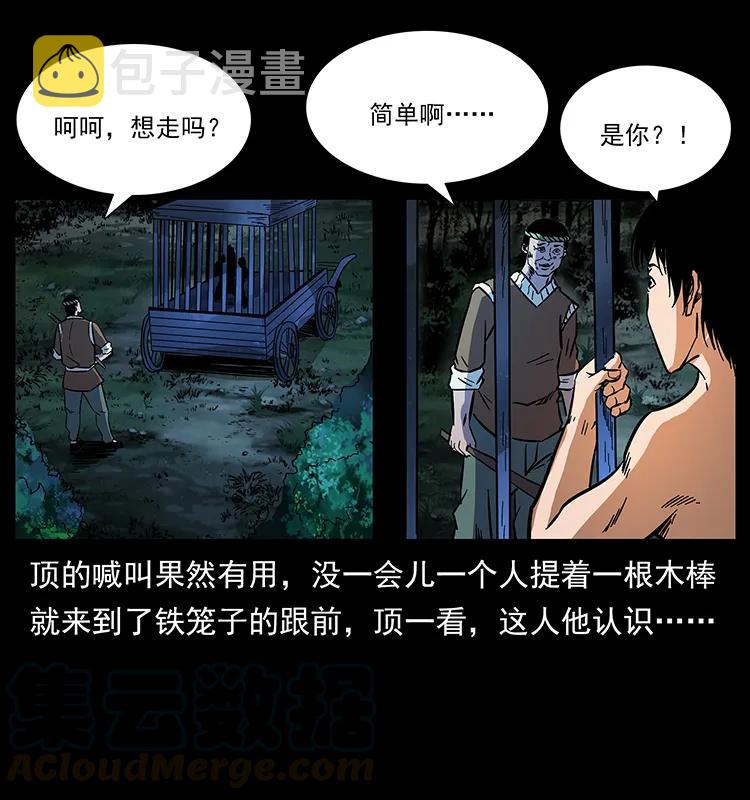 169 龙洞56