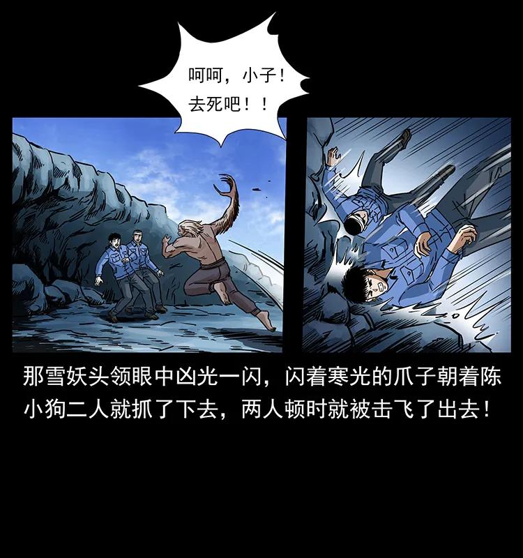 275 杀一儆百62