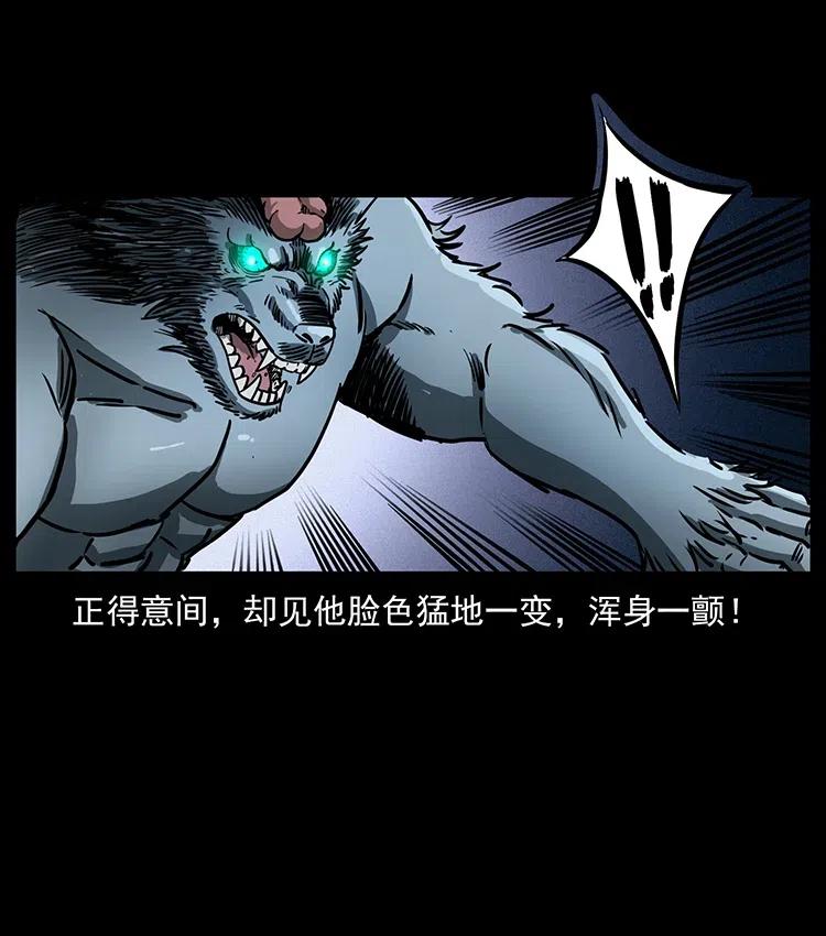 358 万魂冢61