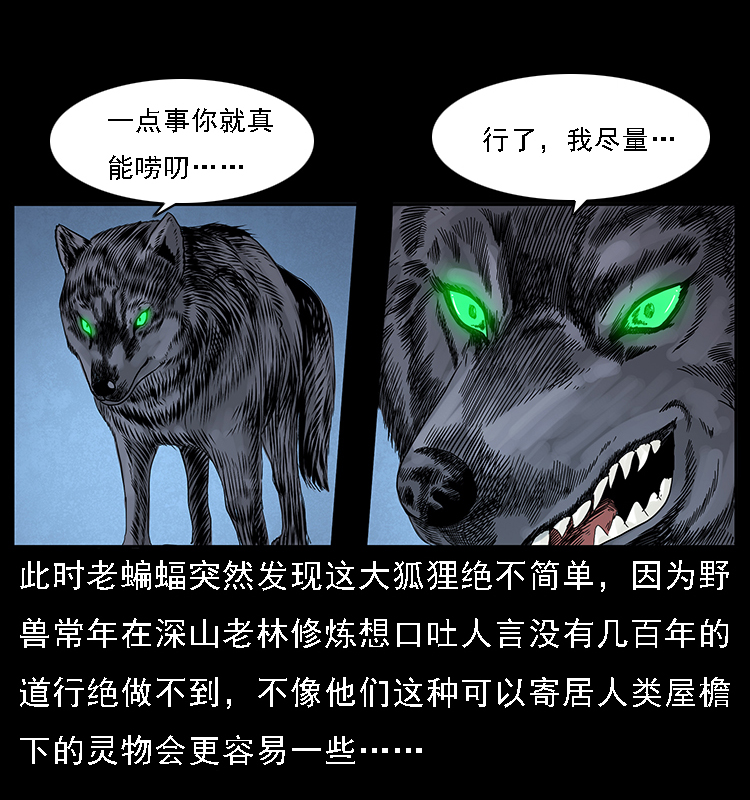 068 京城锁龙井27
