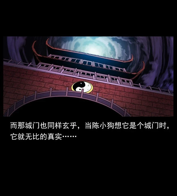 499 点将台56