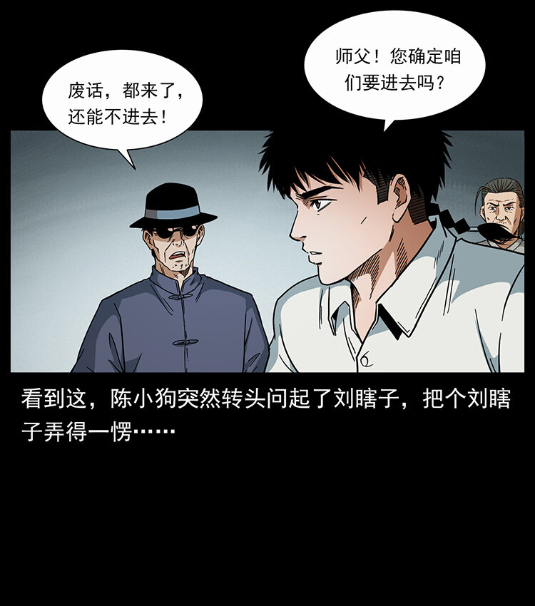 439 羽人通道79