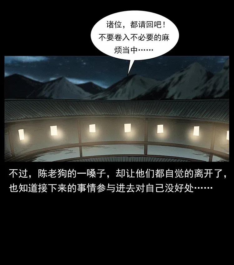 315 盛宴63