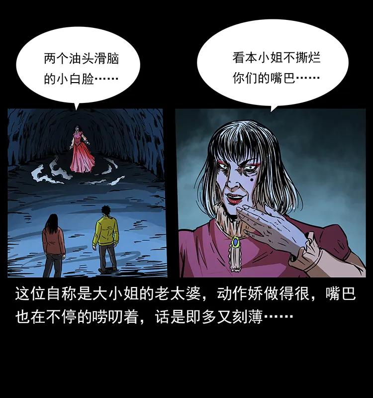 181 龙家人初现61