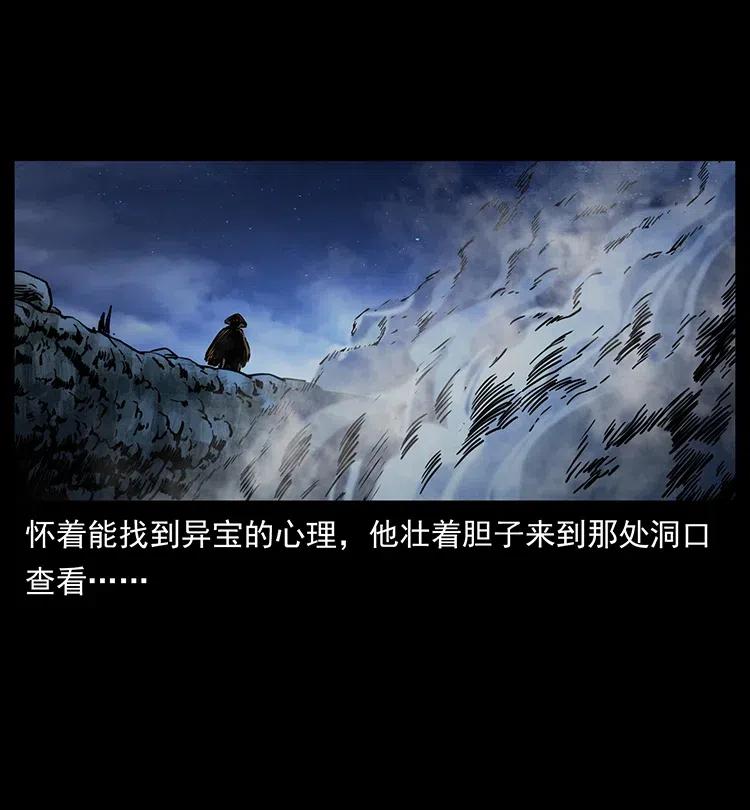 349 尸魔传说2