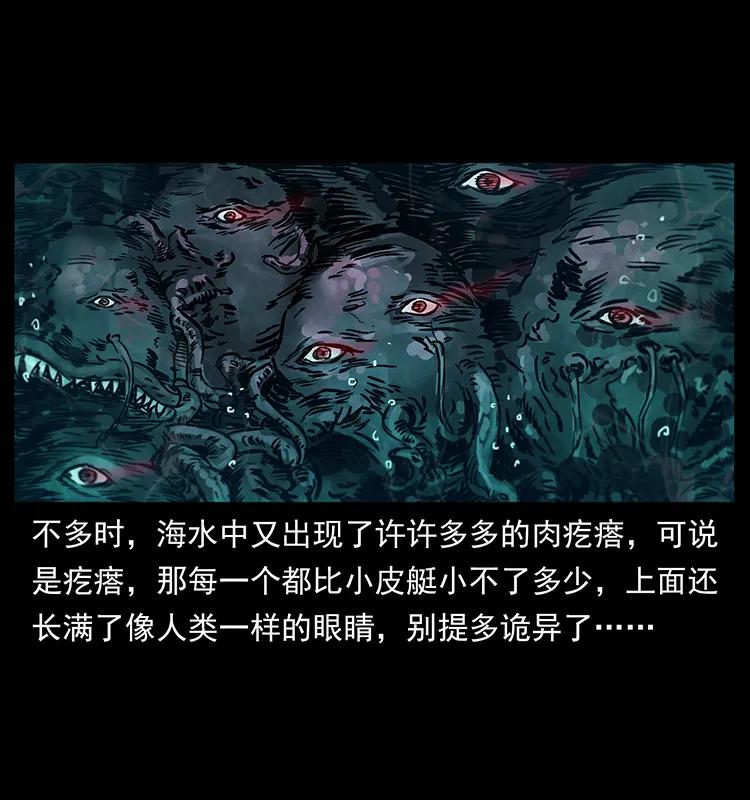 242 陈小狗失算了34