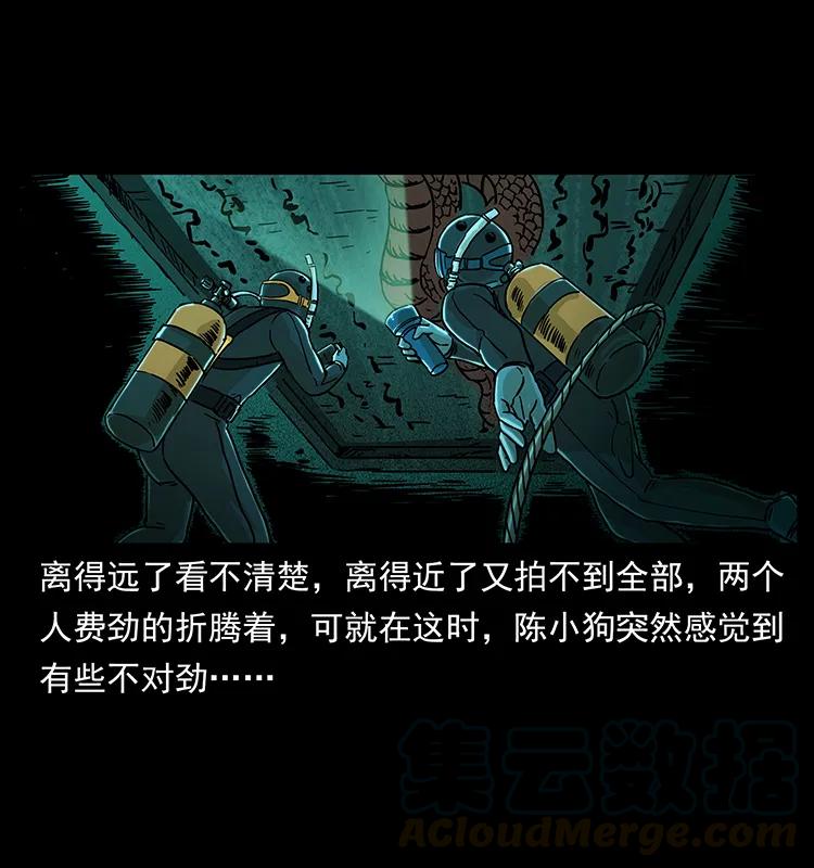 237 初探海眼44