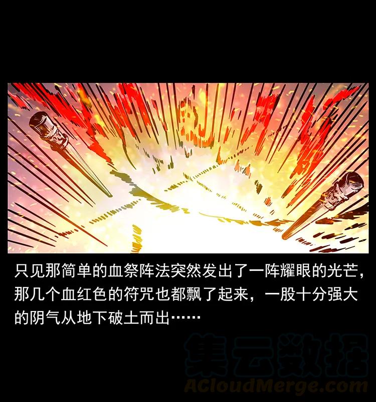 224 鬼母52