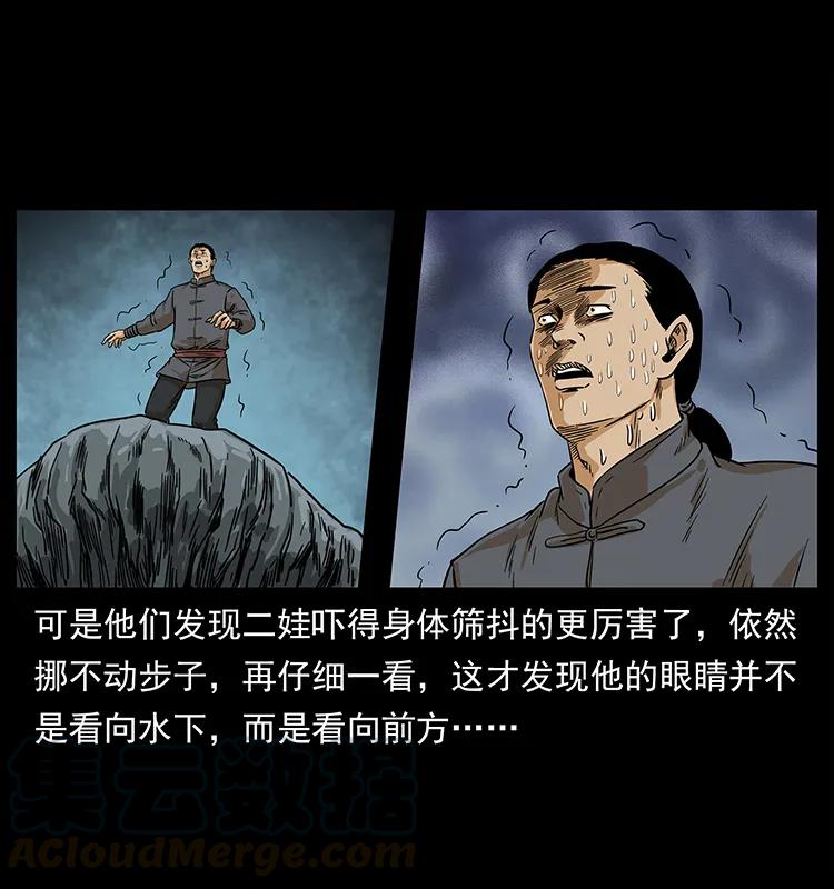 210 漠北皇陵84