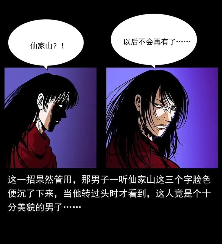 177 死亡洞18