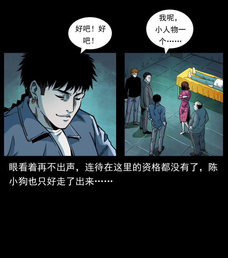 452 是为贼！19