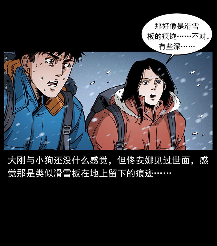 470 前辈的足迹31